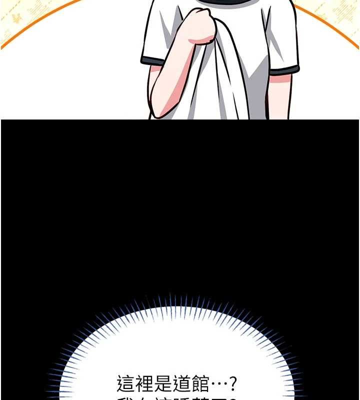 館長是大野狼第14話-摸一下胸部就這麼濕了啊&hellip;