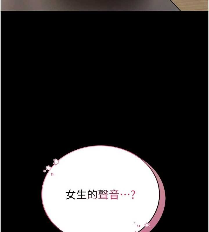 館長是大野狼第14話-摸一下胸部就這麼濕了啊&hellip;