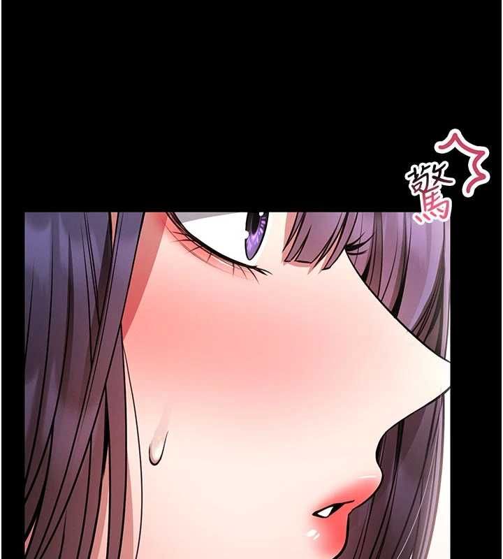 館長是大野狼第14話-摸一下胸部就這麼濕了啊&hellip;