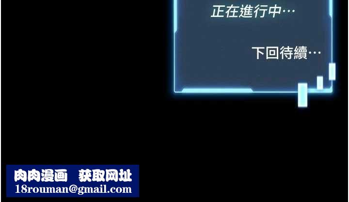 馆长是大野狼第14話-摸一下胸部就這麼濕了啊&hellip;