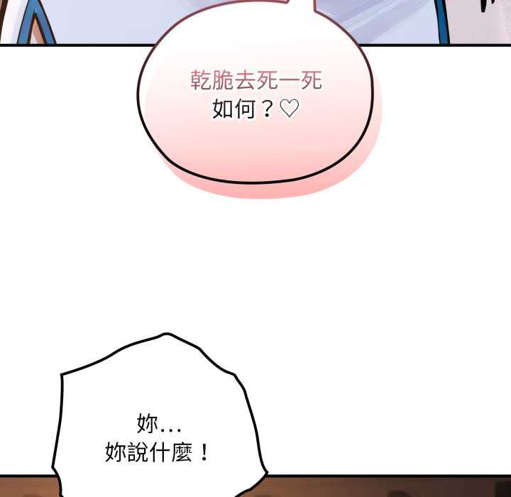 迷雾深处的诱惑第17話