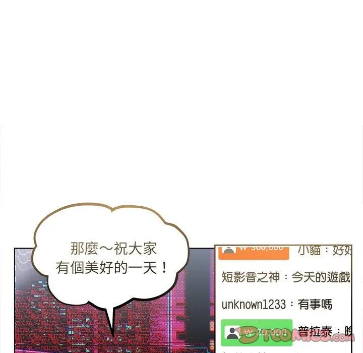 契约的代价第22話