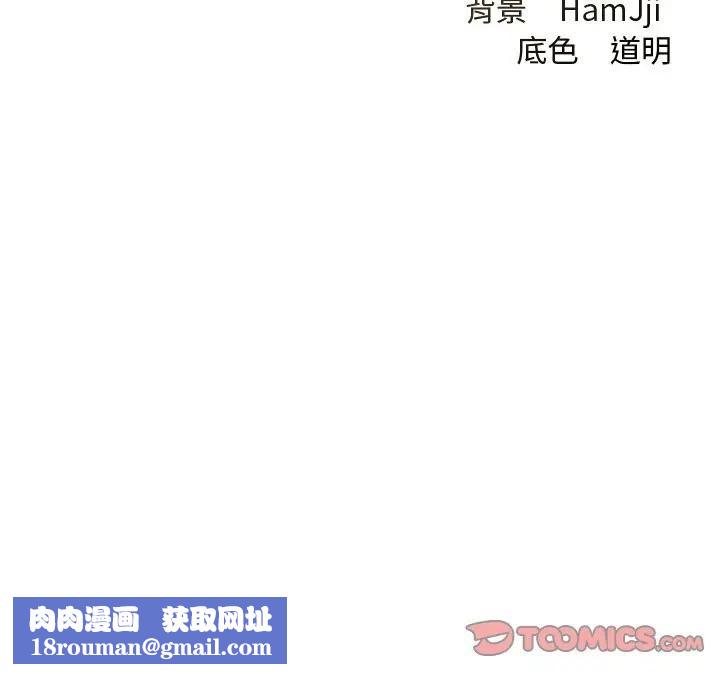 契约的代价第22話