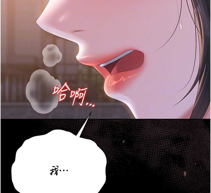 猎艷管理员第36話-好喜歡被看光光的感覺