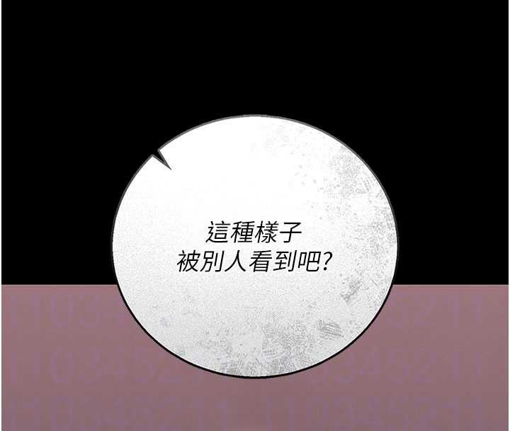 獵艷琯理員第36話-好喜歡被看光光的感覺