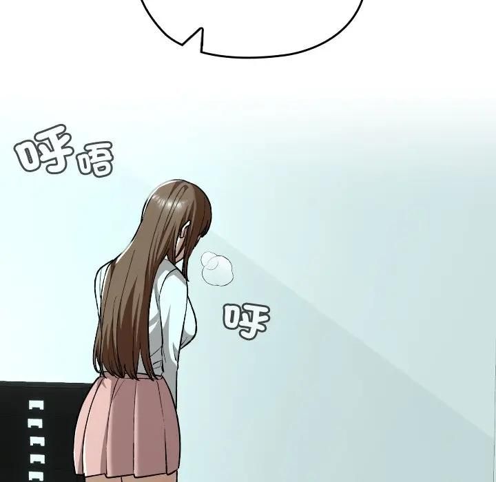 校花的双面生活第33話