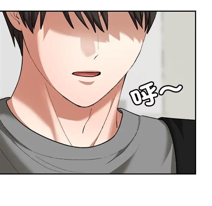 校花的双面生活第33話