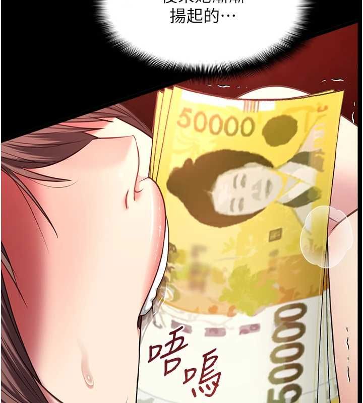 女友不能说的事第8話-看到她的影片很興奮嗎?