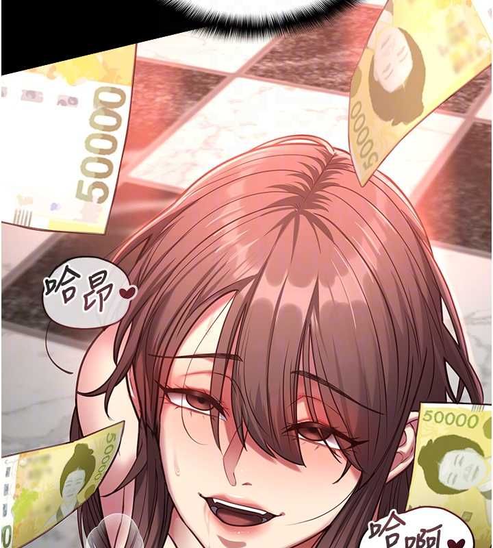 女友不能说的事第8話-看到她的影片很興奮嗎?