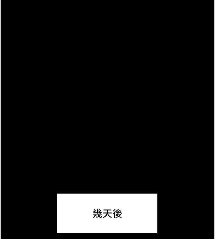 女友不能说的事第8話-看到她的影片很興奮嗎?