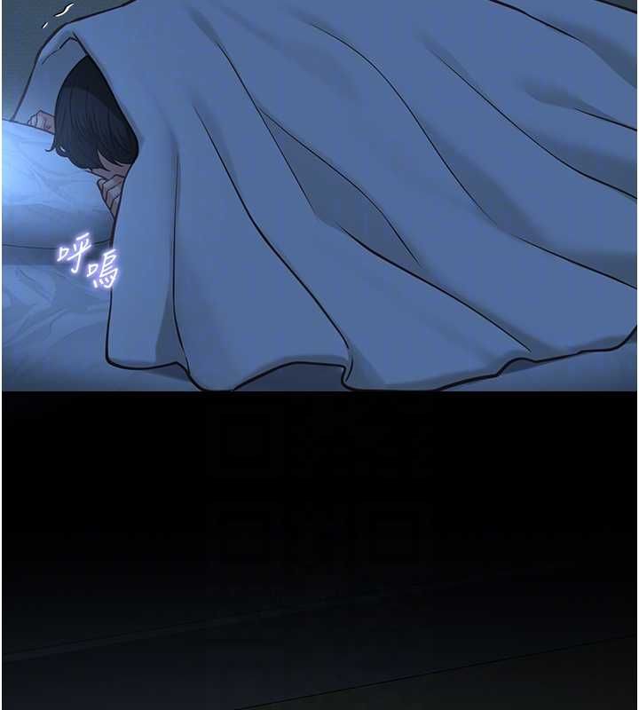 女友不能说的事第8話-看到她的影片很興奮嗎?