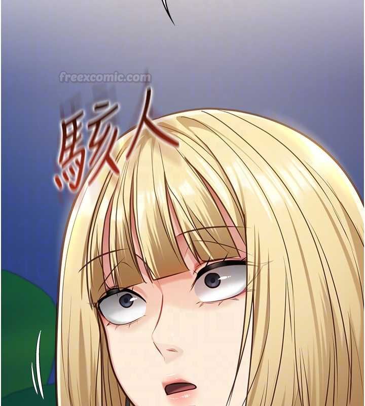 女友不能说的事第8話-看到她的影片很興奮嗎?