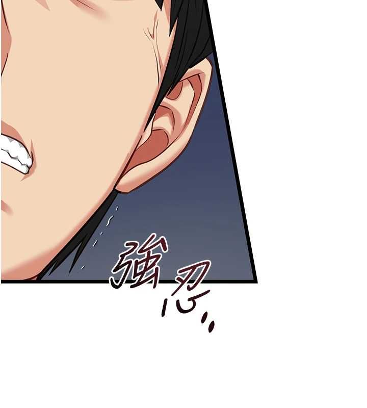 女友不能说的事第8話-看到她的影片很興奮嗎?