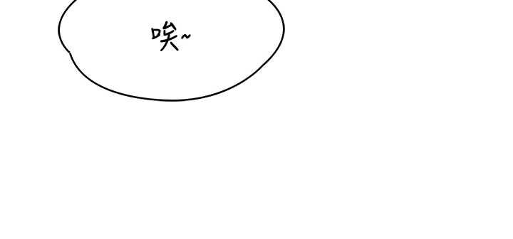 女友不能说的事第8話-看到她的影片很興奮嗎?