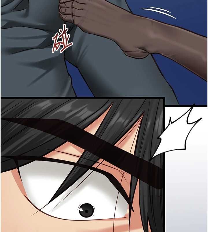 女友不能说的事第8話-看到她的影片很興奮嗎?