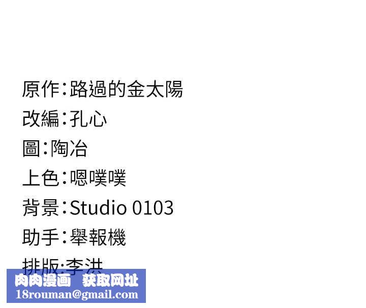 女友不能说的事第8話-看到她的影片很興奮嗎?