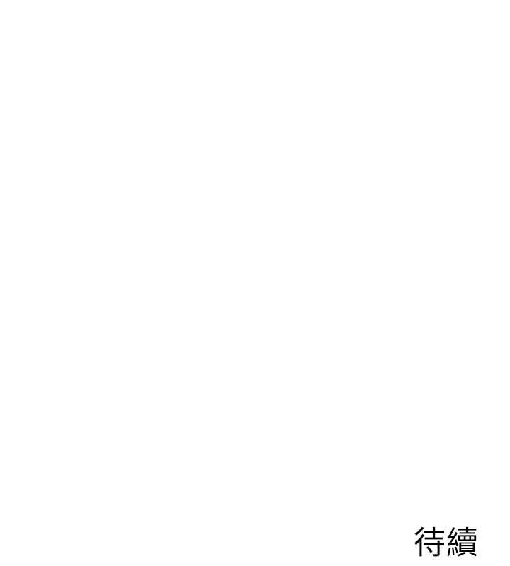 女友不能说的事第8話-看到她的影片很興奮嗎?