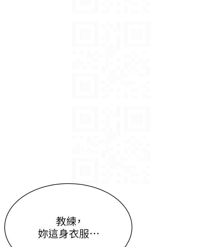 Setup!排球少女第92話-撫慰空虛寂寞的人妻
