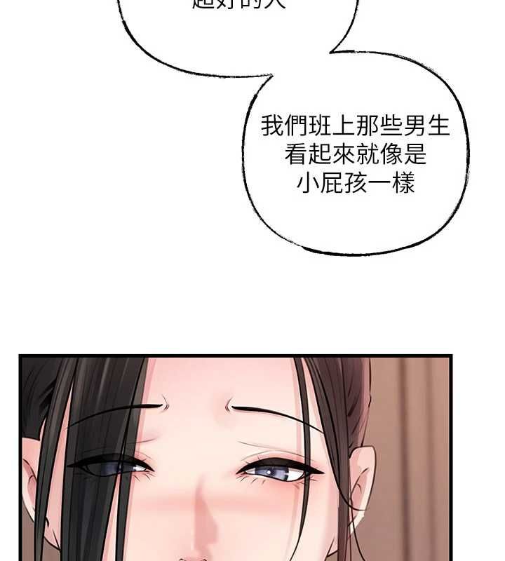 岳母为何那样第98話-人家看到姐夫就好想要