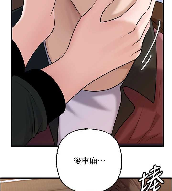 岳母为何那样第98話-人家看到姐夫就好想要