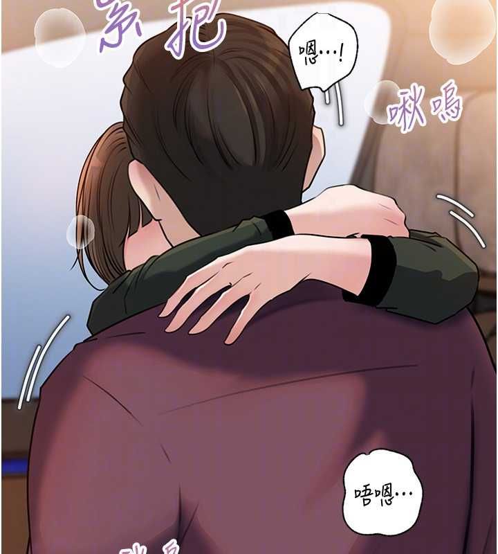 岳母为何那样第98話-人家看到姐夫就好想要