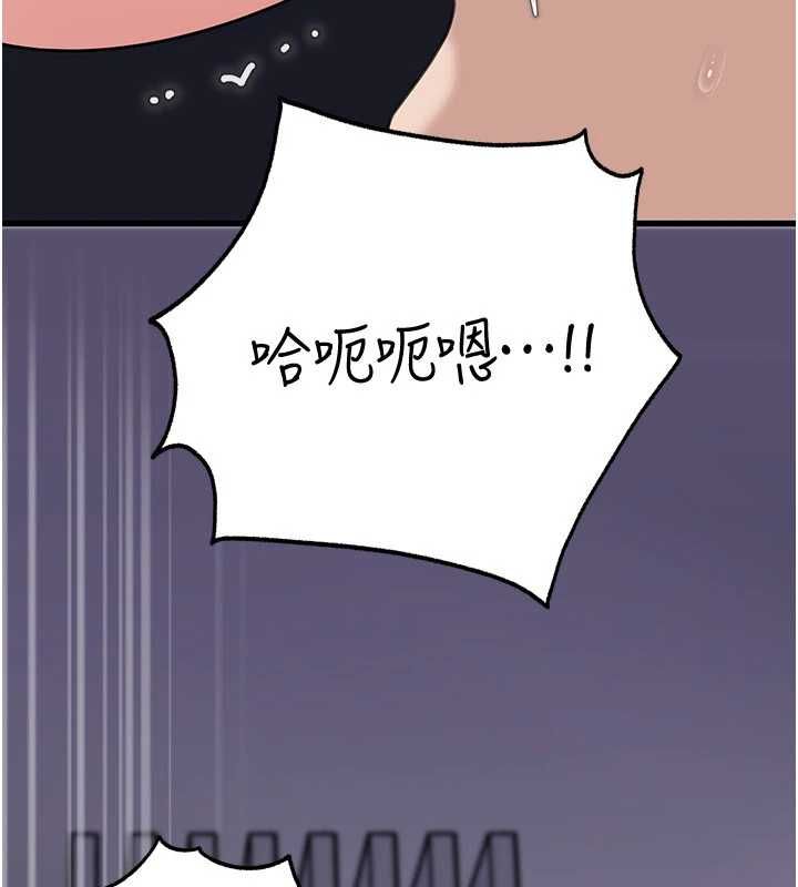 岳母为何那样第98話-人家看到姐夫就好想要