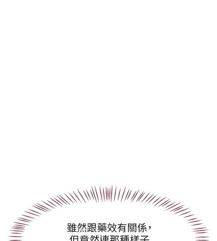 熟女交换计画第65話-用奶哄我睡覺