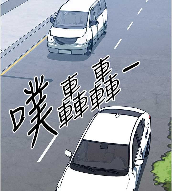等价交换人生第57話-我最喜歡被你插&hellip;&hearts;