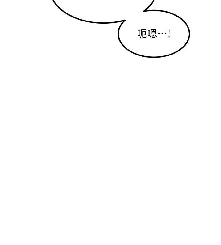 特色新视界第34話-隱藏任務