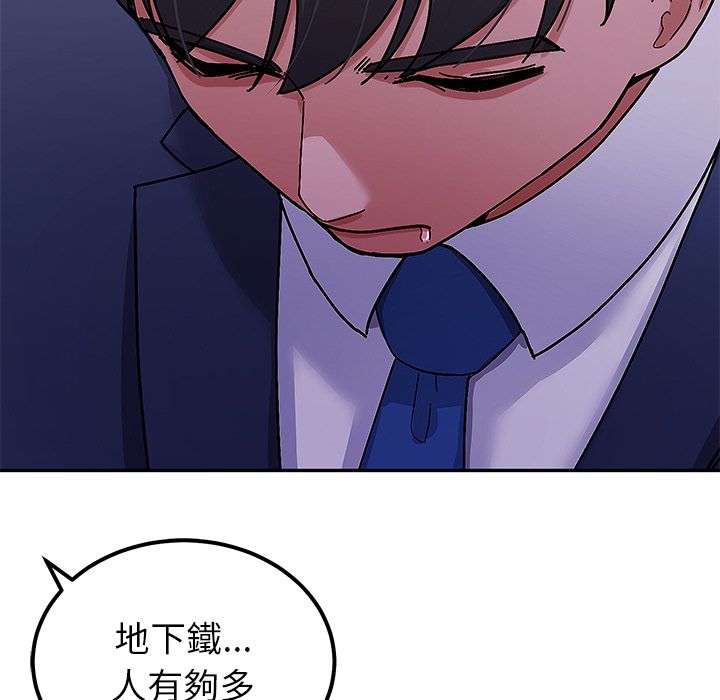 要成為男子漢第1話