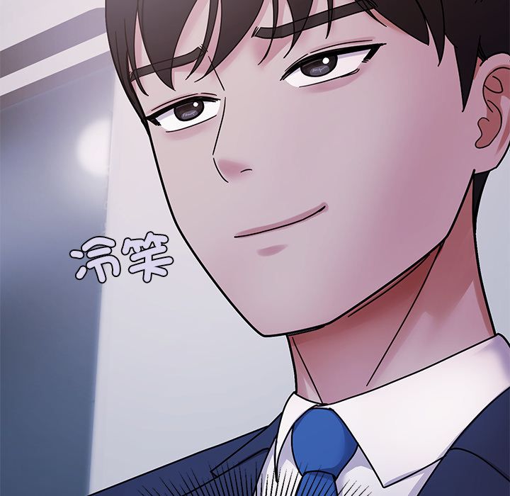 要成為男子漢第1話