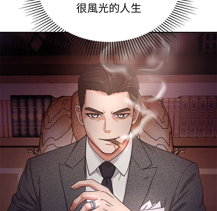 要成為男子漢第1話