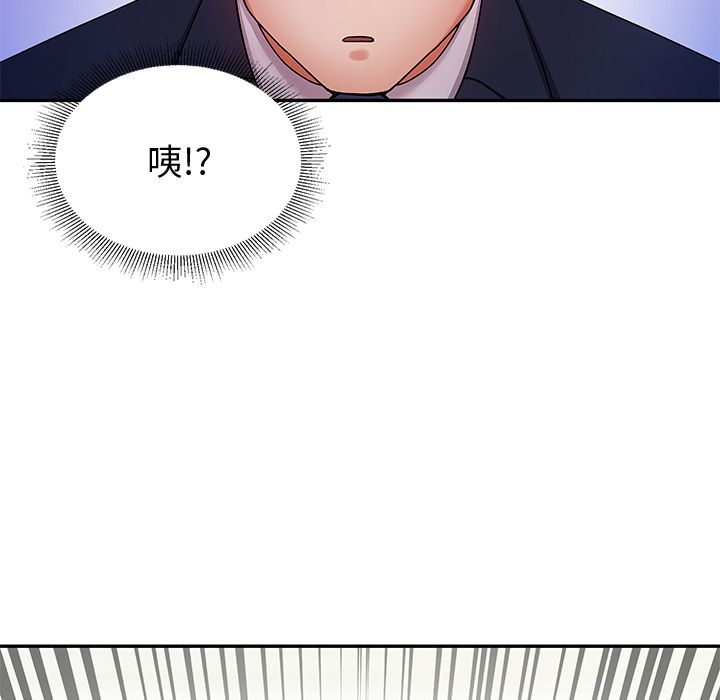 要成為男子漢第1話