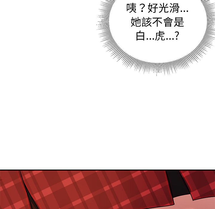 要成為男子漢第1話