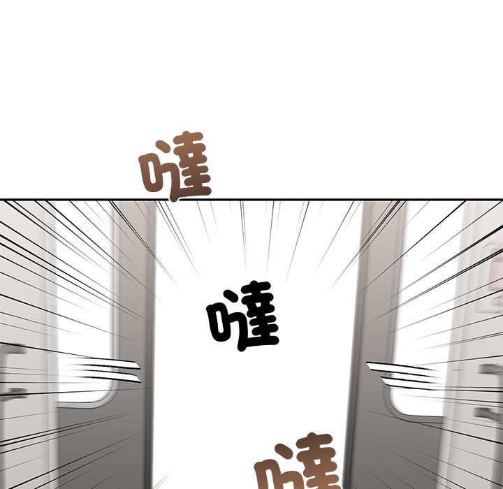 要成為男子漢第2話