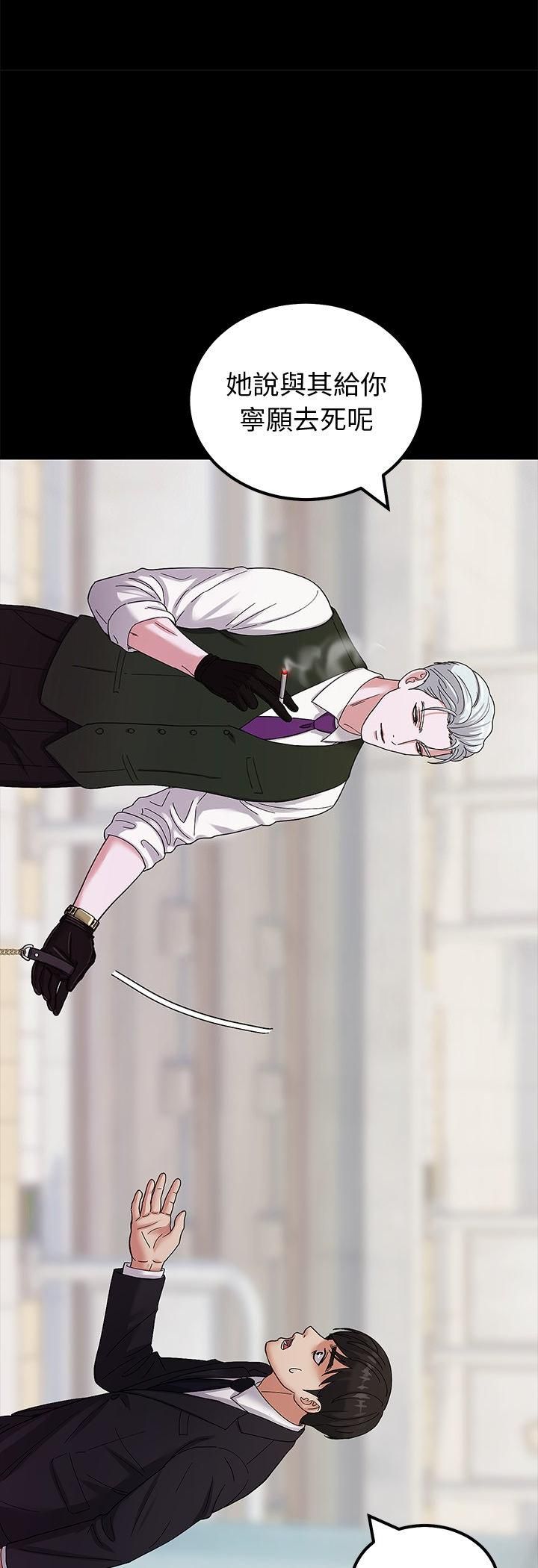 要成為男子漢第3話