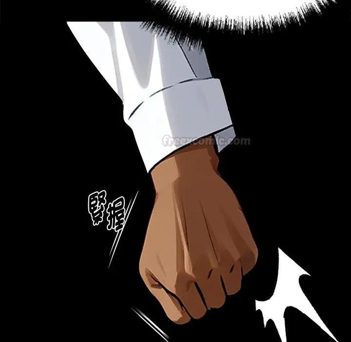 黑道X上班族第54話