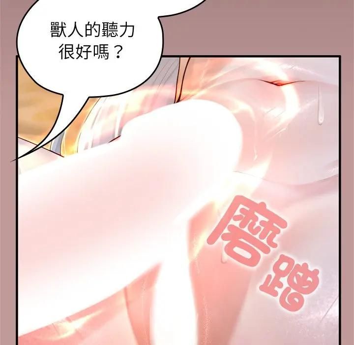 异世界骑士团长第63話