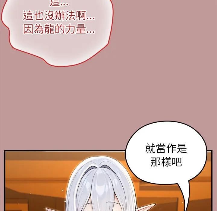 异世界骑士团长第63話
