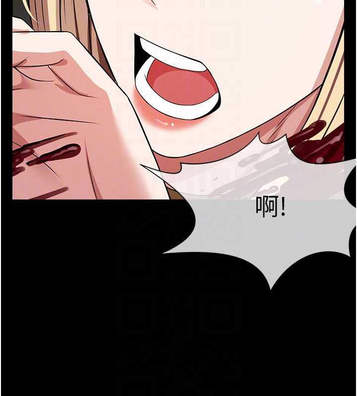 尸变家园:以身相许第39話-新目標登場
