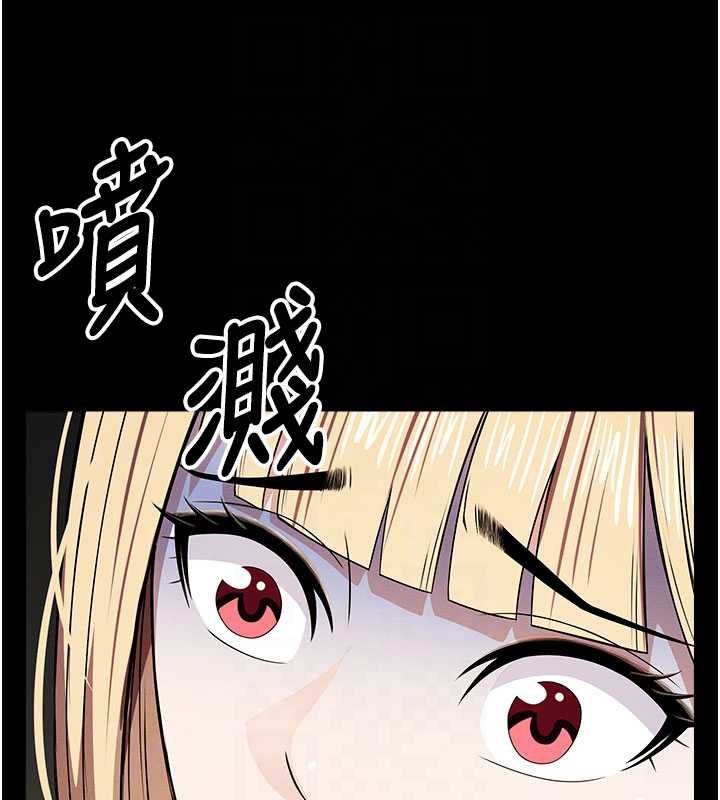 尸变家园:以身相许第39話-新目標登場