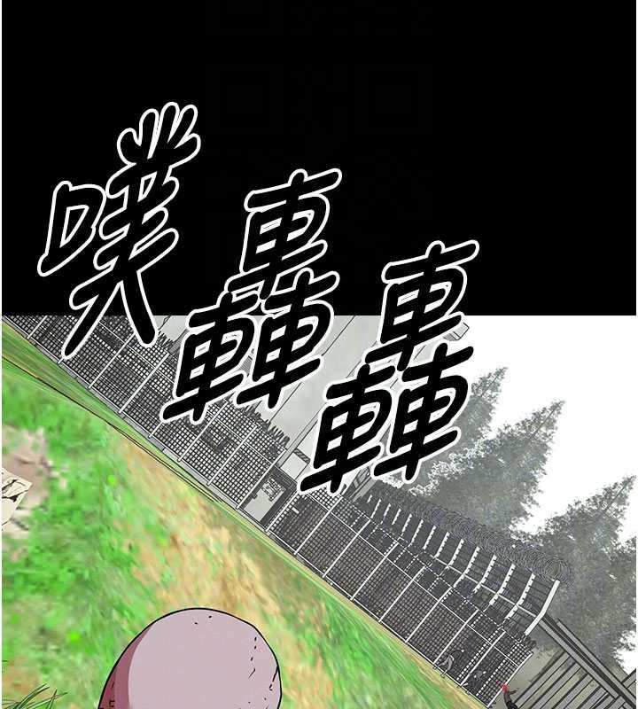 尸变家园:以身相许第39話-新目標登場