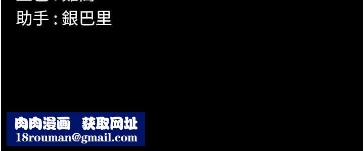 屍變家園:以身相許第39話-新目標登場