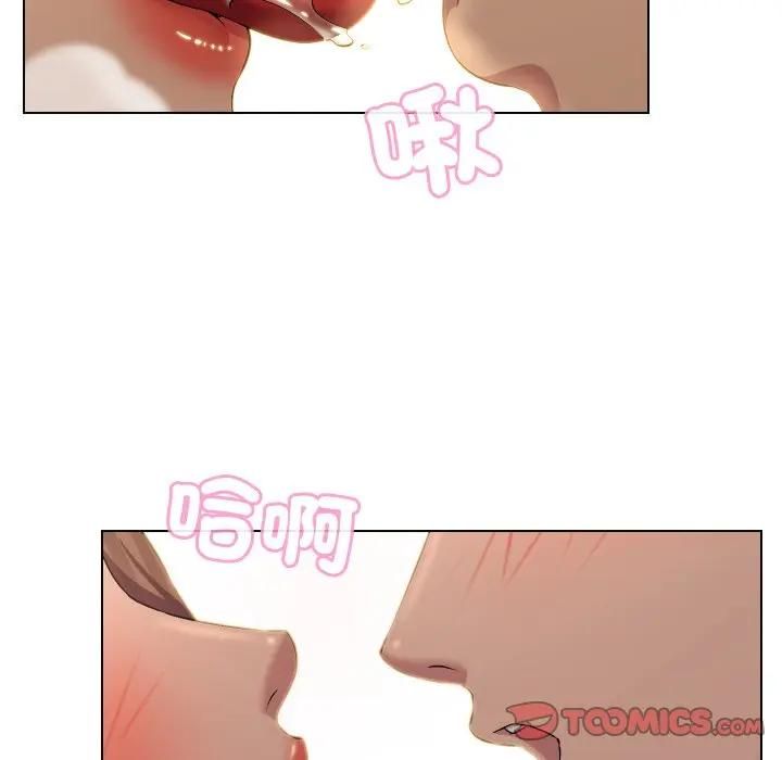 每日攻略计画第28話