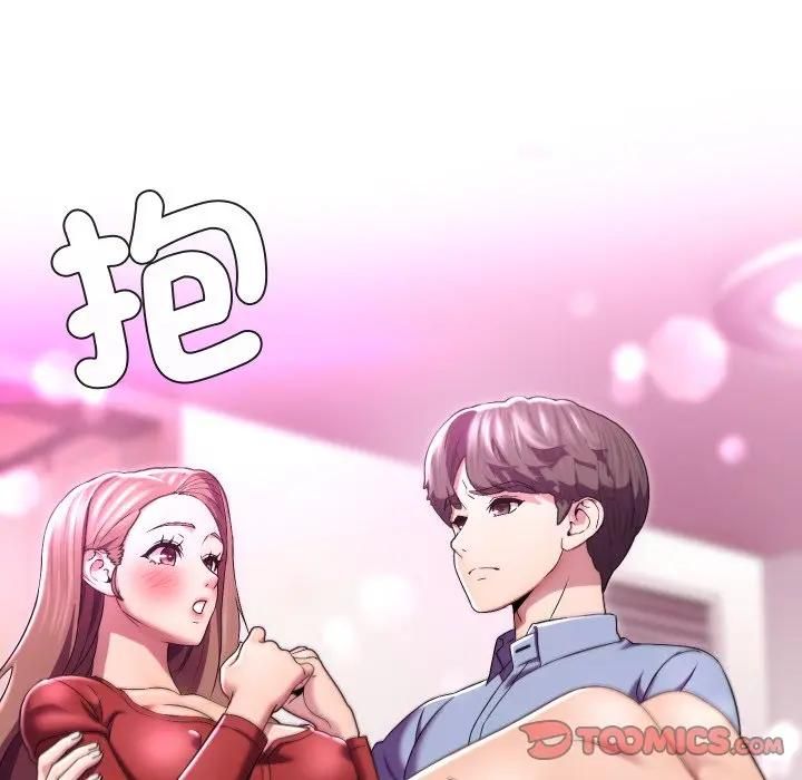 每日攻略计画第28話