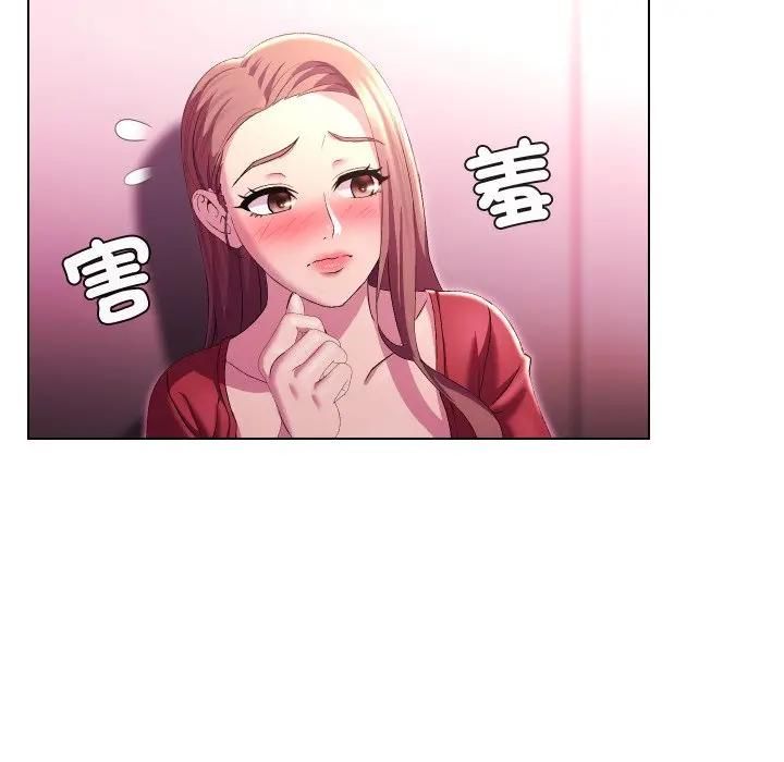 每日攻略計畫第28話