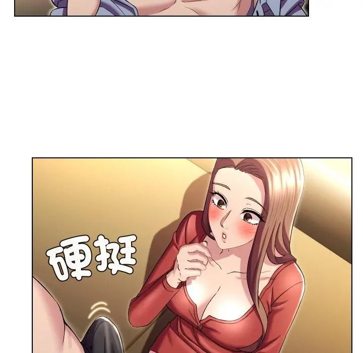 每日攻略計畫第28話