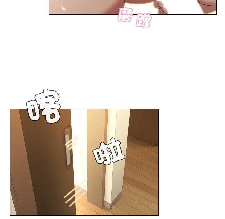 每日攻略计画第28話