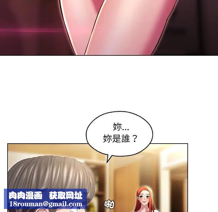 每日攻略计画第28話