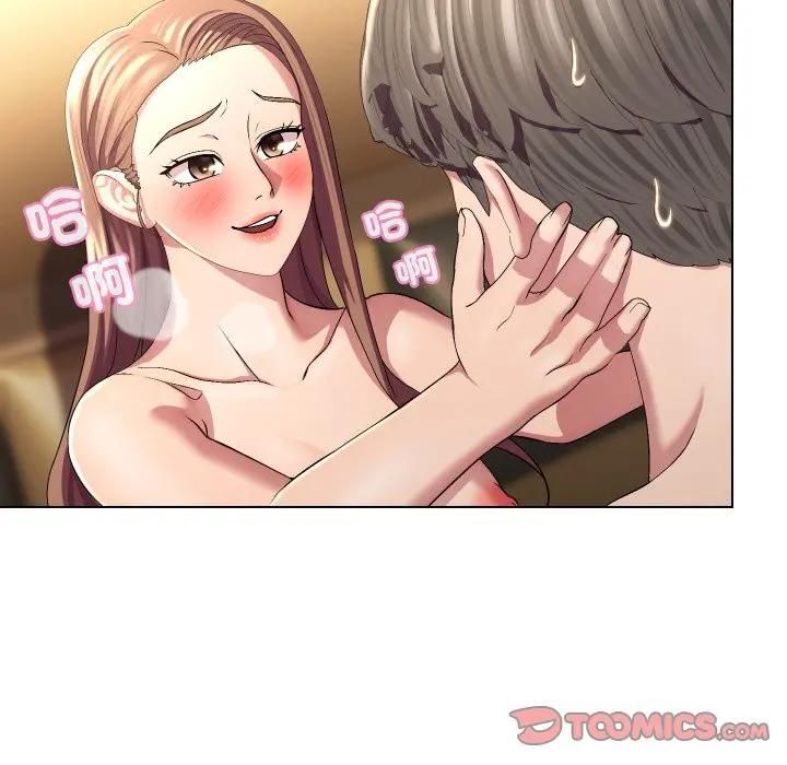 每日攻略计画第28話